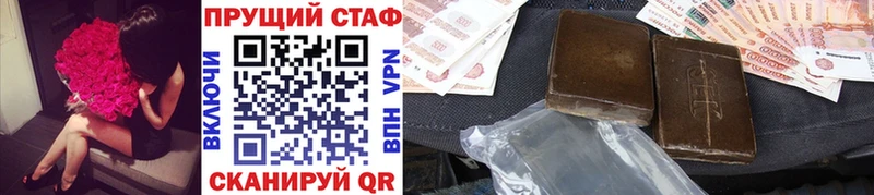 Что такое Краснозаводск APVP  Кокаин  Меф мяу мяу  Марихуана 