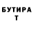 Метадон VHQ Darrell Swarbrick
