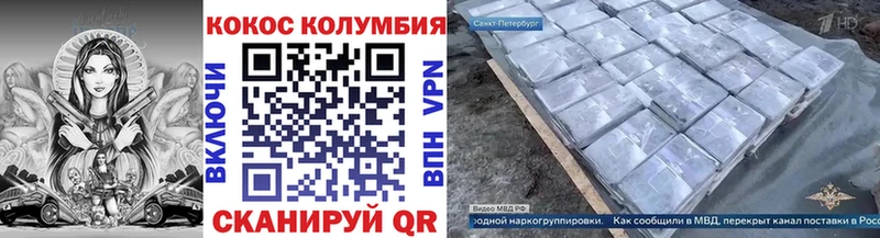 Кокаин FishScale  хочу наркоту  Краснозаводск 