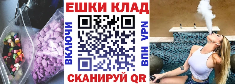 где можно купить наркотик Краснозаводск МЕГА онион ЭКСТАЗИ TESLA