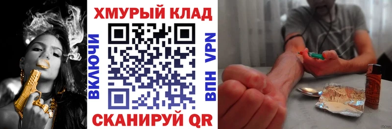 ГЕРОИН гречка  Краснозаводск 