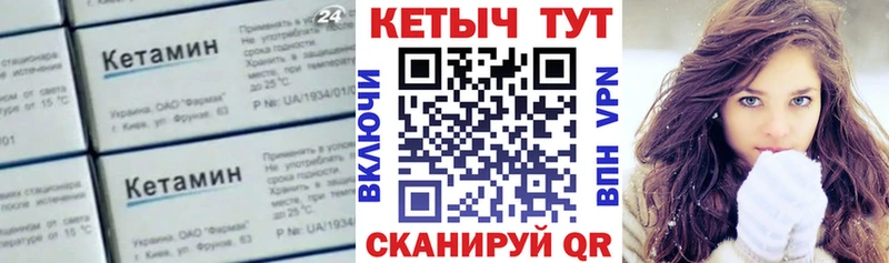 Кетамин ketamine  OMG вход  Краснозаводск 