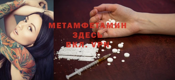 спиды Абаза