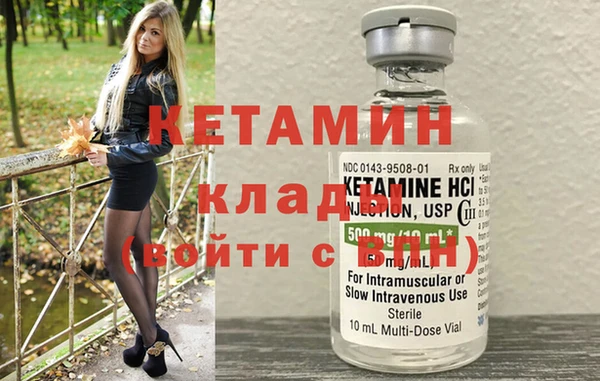 таблы Абинск