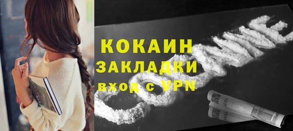 таблы Абинск