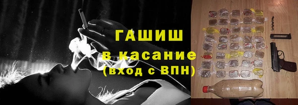 наркотики Абдулино