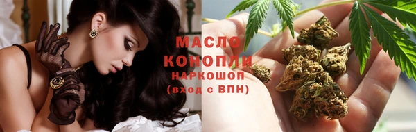 таблы Абинск