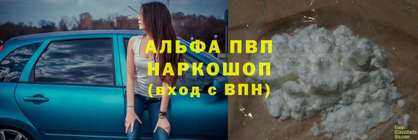 наркотики Абдулино
