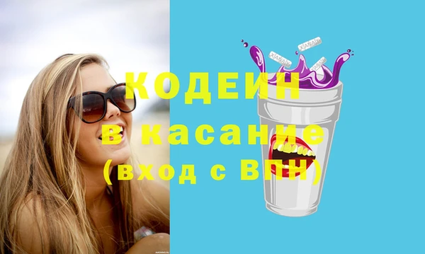 спиды Абаза