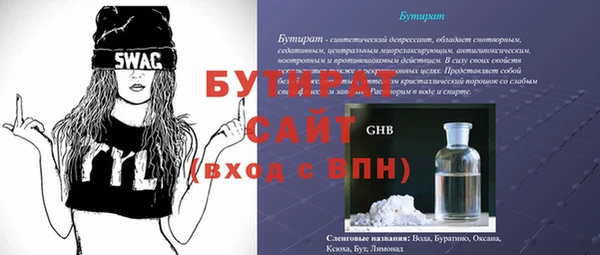 наркотики Абдулино