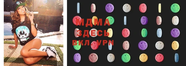 марки nbome Алексин