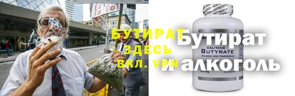 таблы Абинск