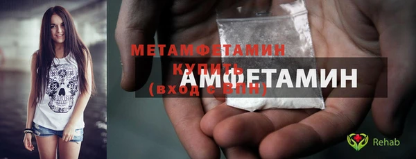 наркотики Абдулино