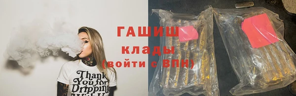 таблы Абинск