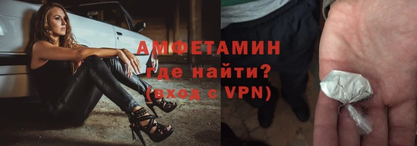 спиды Абаза