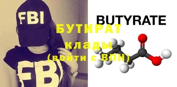 таблы Абинск