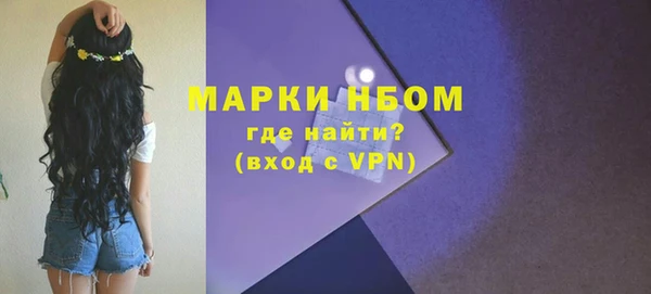 таблы Абинск