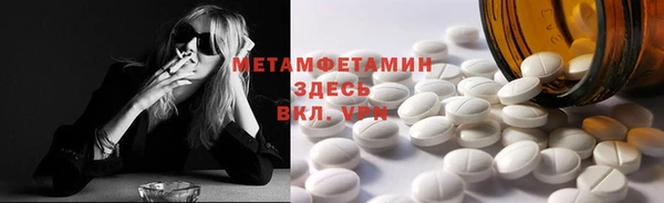 спиды Абаза