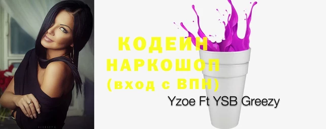 таблы Абинск