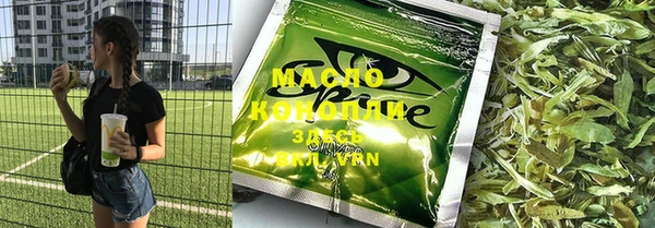 наркотики Абдулино