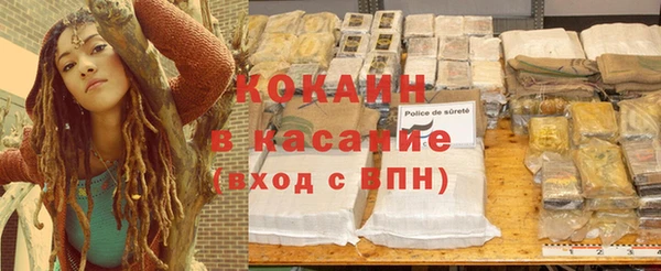 наркотики Абдулино