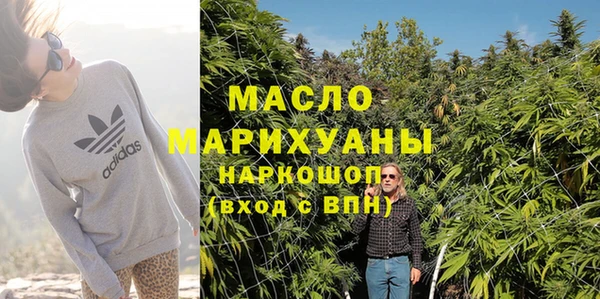 спиды Абаза