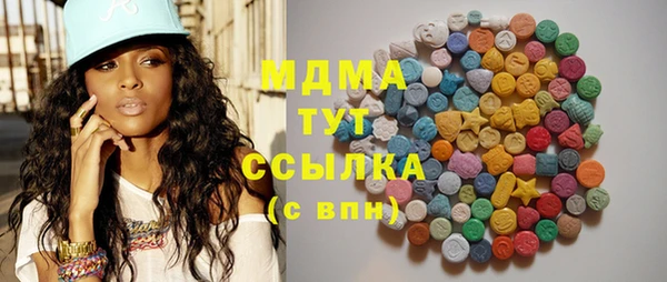 спиды Абаза