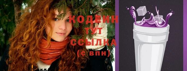 наркотики Абдулино