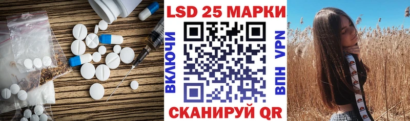 нарко площадка как зайти Краснозаводск Лсд 25 экстази ecstasy