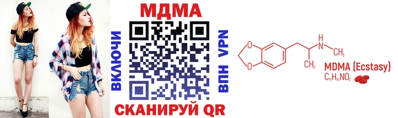 MDMA crystal  Краснозаводск 