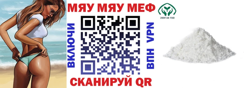 Мефедрон mephedrone  магазин продажи наркотиков  Краснозаводск 
