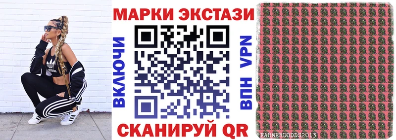 где продают наркотики  Краснозаводск  Наркотические марки 1500мкг 