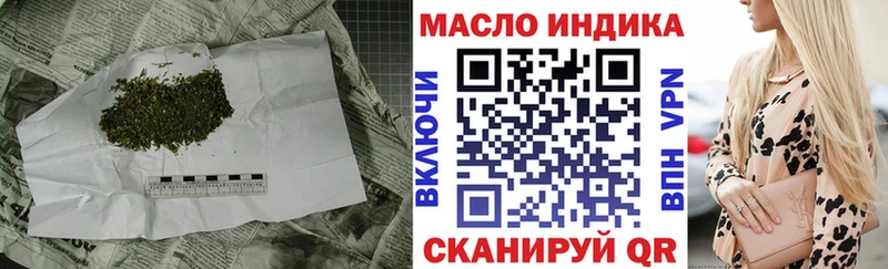 ссылка на мегу вход Краснозаводск Дистиллят ТГК THC oil