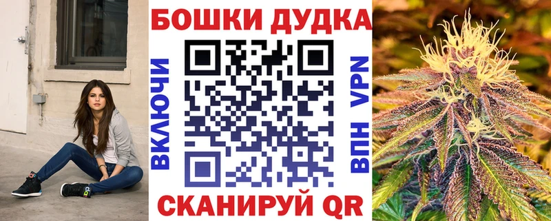 Бошки марихуана White Widow  продажа наркотиков  Краснозаводск 